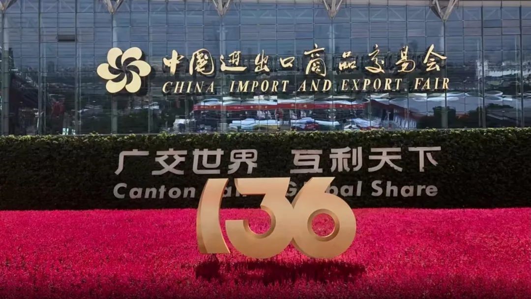 【展會(huì)進(jìn)行時(shí)】嘉科新能源亮相廣交會(huì),智慧光儲(chǔ)方案引領(lǐng)綠色未來(lái)