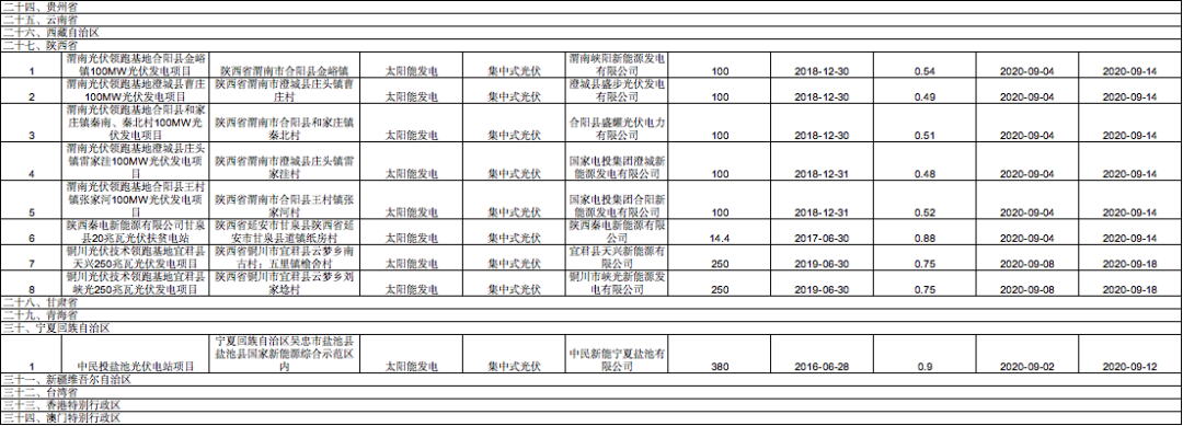 微信圖片_20210108101910