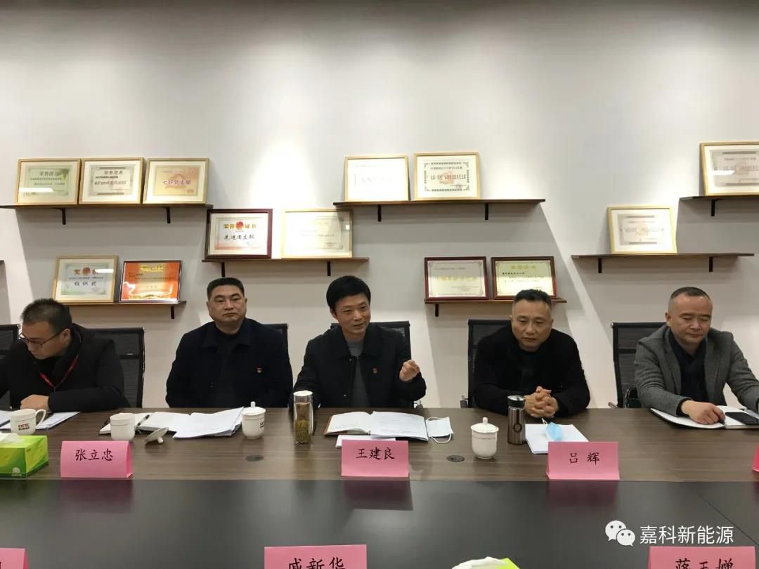 人大訪問 人大訪問