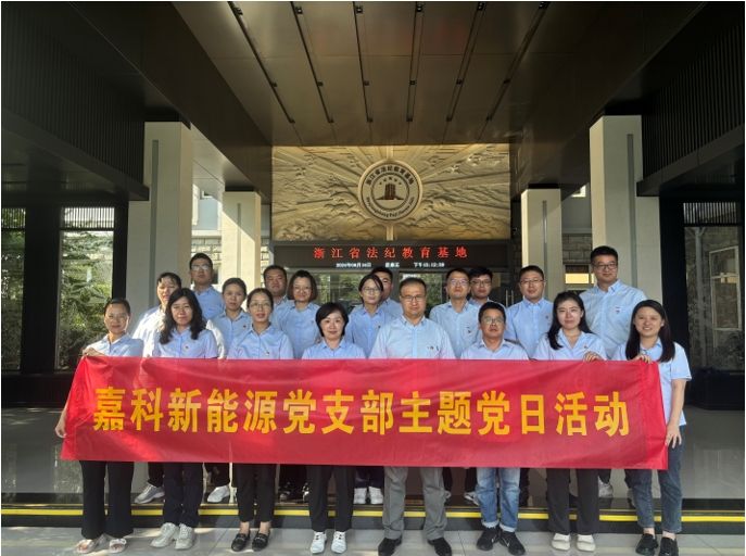警示教育活動(dòng) 警示教育活動(dòng)